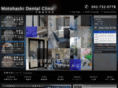 motohashi-dental.com