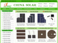 solars-china.net