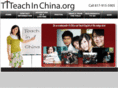 ttteachinchina.com