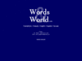 wordsandworld.com