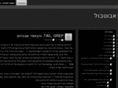 abutbul.com