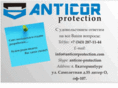 anticorprotection.com