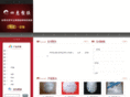 dgsihui.com