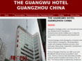 guangwu-hotel-guangzhou.com