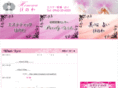 honowa.jp