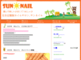nail-actress.com