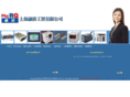 shrqltd.com