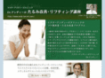 andy-tarumi.com