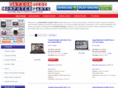 nationwidecomputerparts.com