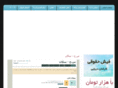 sokkan.ir