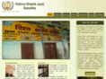 vsjindia.org
