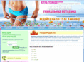 you-slim.ru