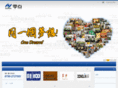 zerol.cn