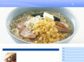 food-is-wonderful.com