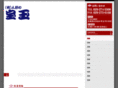 hougyoku.net