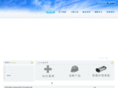 atccq.com