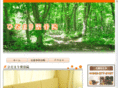 backpain-chiba.net