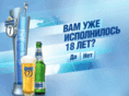 baltika7.ru