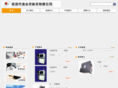 lzring.com