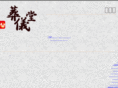 sougisosai.com