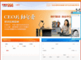 ceo998.com