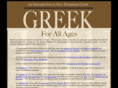 greekforallages.com