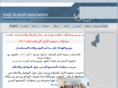 iraqi-alamal.com