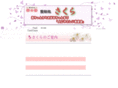 kamiyui-sakura.com
