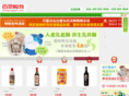 shoppingbell.com