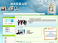 sk-clock.com
