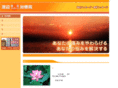 watanabe-shiatsu.com