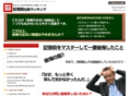 web-creators.net