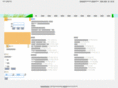 wenanedu.net