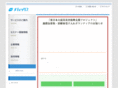 mdx-grp.co.jp