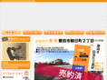 nichinan.net