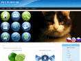 pet-in-house.com