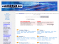 surforama.net