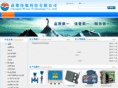 weixukeji.com