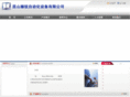 kszhenrui.com