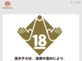 skyparadise.co.jp