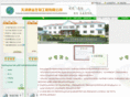 tjkangyi.com