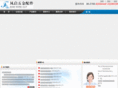 xn--yhqq38bfke523ad0o.com