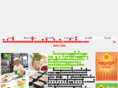 aj-vegetarians.com