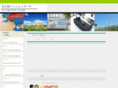 venture-nagoya.com