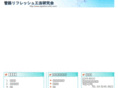 pipeline-refre.com
