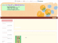 te-goods.com