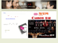 canon-tb.com