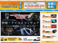 fs-hobby.jp