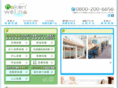 hw-shizuoka.com
