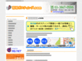 inagi-posting.com